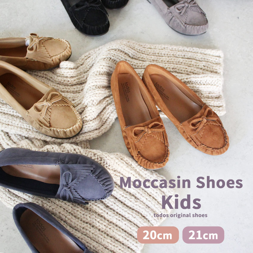 楽天市場】モカシンシューズ フラットシューズ PUスエード フリンジ