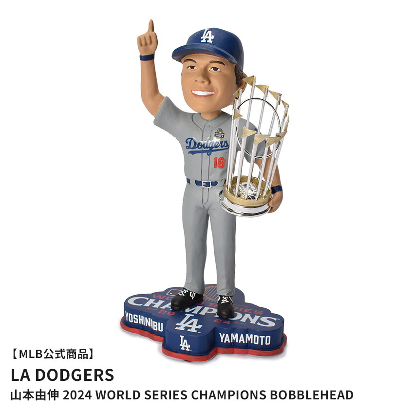 楽天市場】【MLB公式商品】 MAJOR LEAGUE BASEBALL BOBBLEHEAD LOS