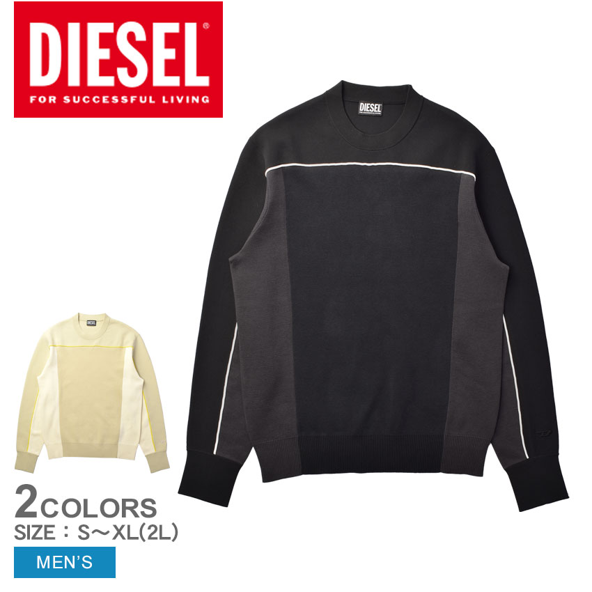 楽天市場】ディーゼル ニット メンズ DIESEL ブラック 黒 ベージュ K