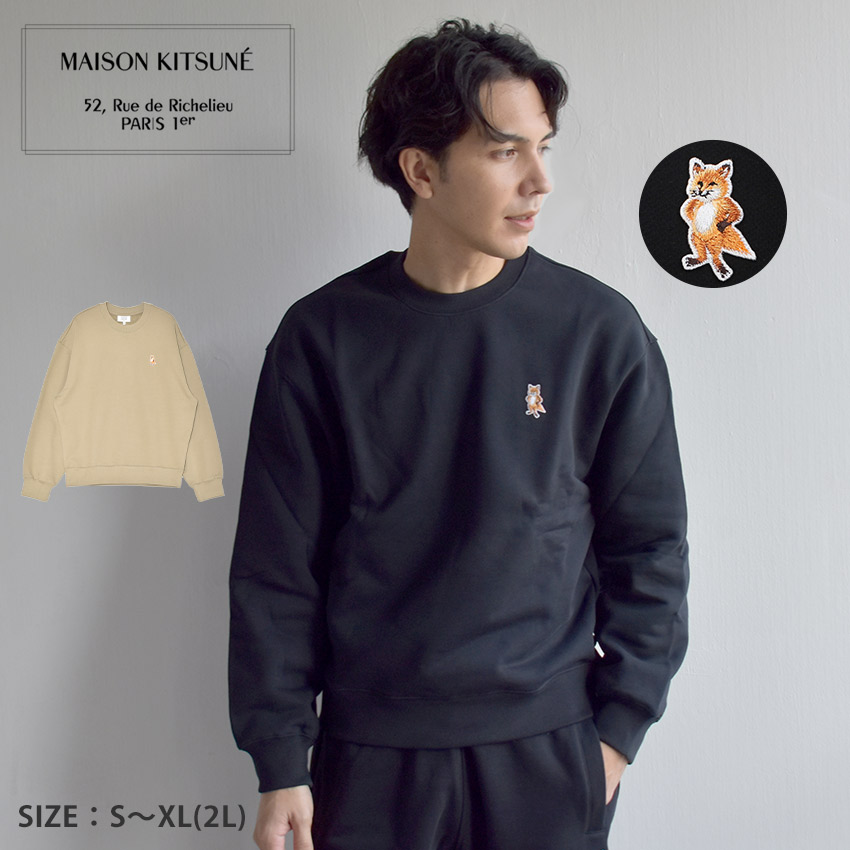 楽天市場】メゾンキツネ セーター MAISON KITSUNE BABY FOX PATCH