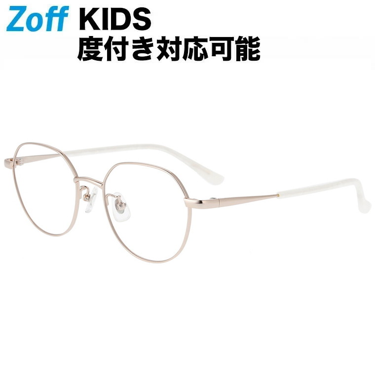 楽天市場】|ボストン型 子供用めがね Zoff KIDS（ゾフ・キッズ