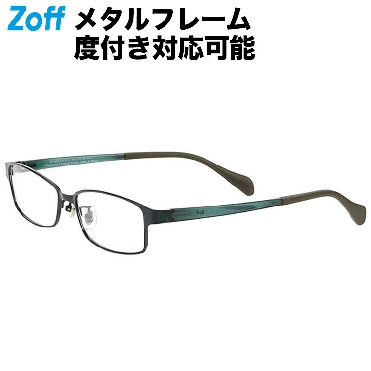 楽天市場】|スクエア型 めがね（ブラウン） BASIC METAL（ベーシック