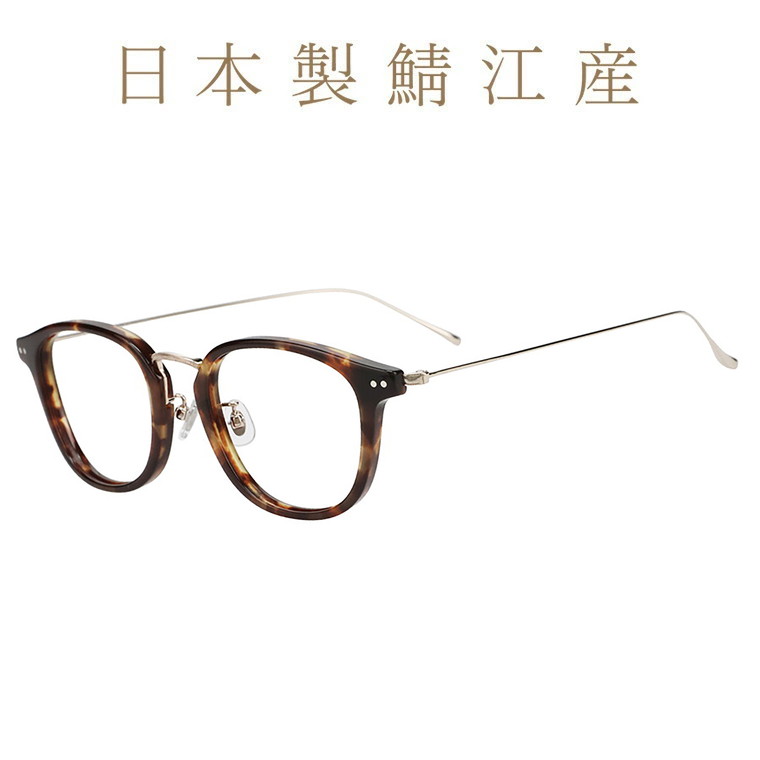 楽天市場】|Made in JAPAN| : Zoff （ゾフ） 楽天市場店