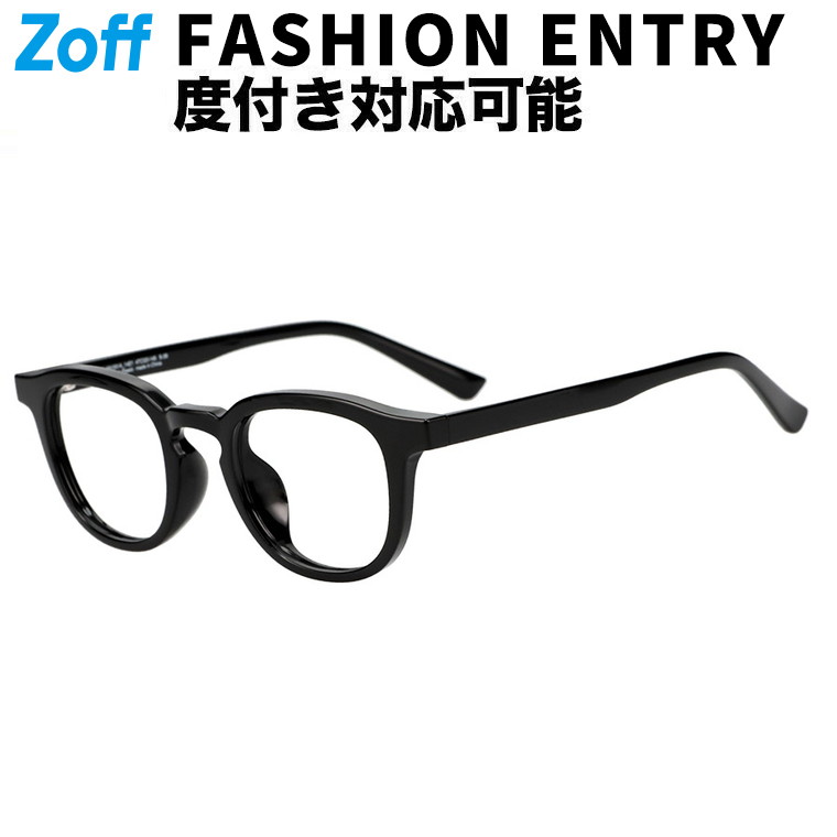 楽天市場】|ウェリントン型 メガネ(ブラウン(クリア)) 小顔効果 大きめ