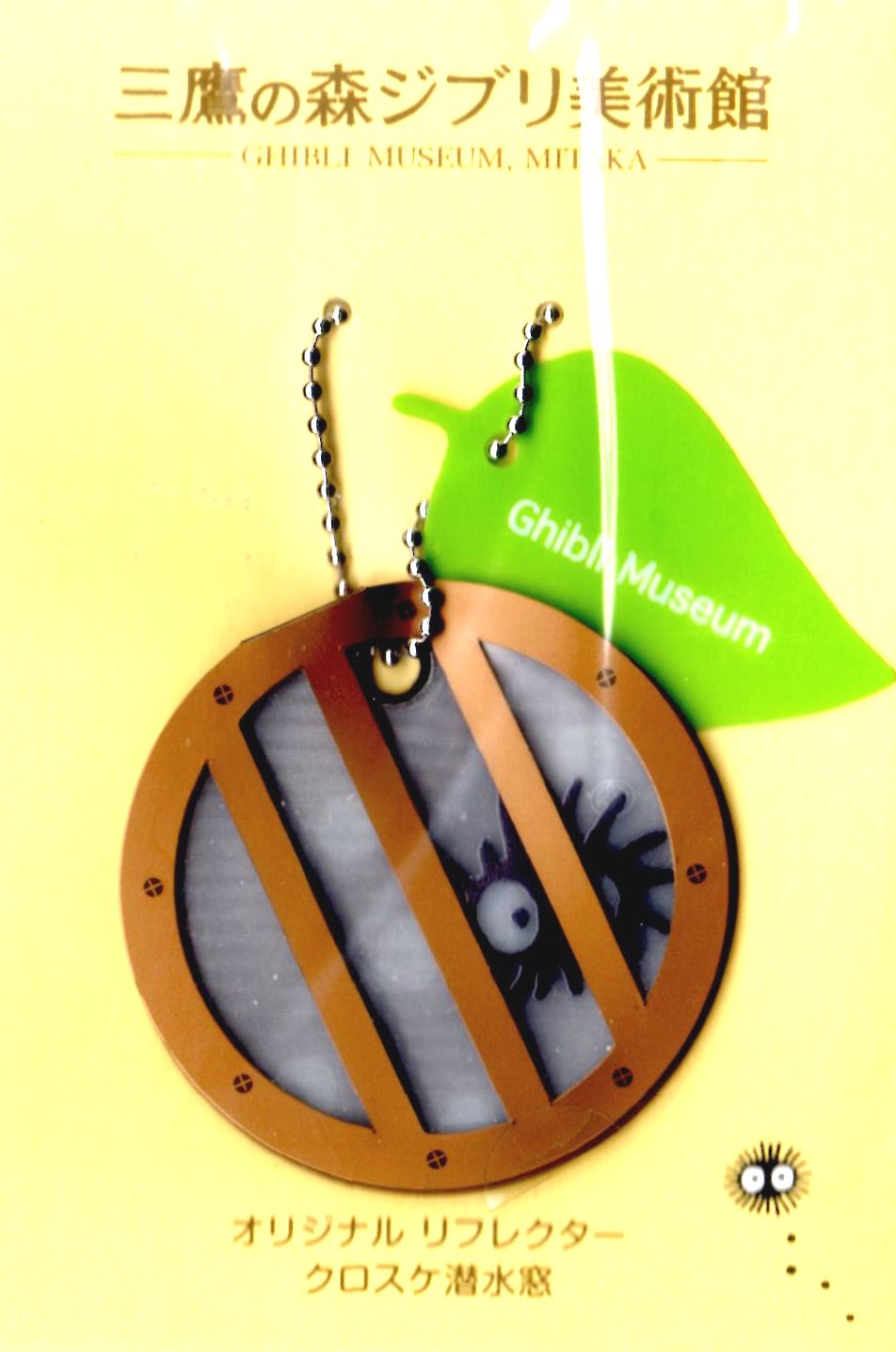 楽天市場】ドラえもん 複製原画 「ねがい星」 額装付き 藤子・F