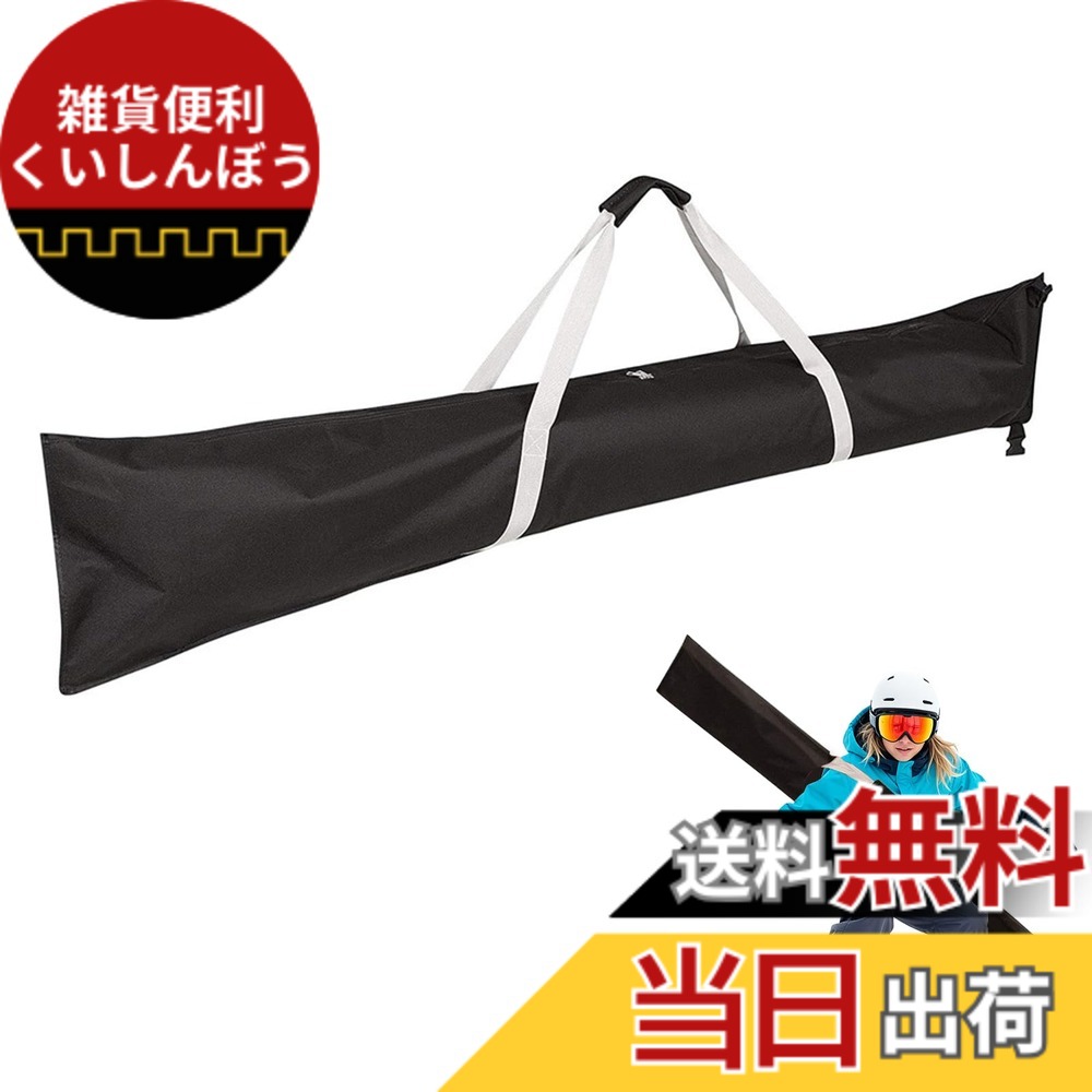 楽天市場】SNOWBIKE.TECH キャリーバッグ キャスター付き