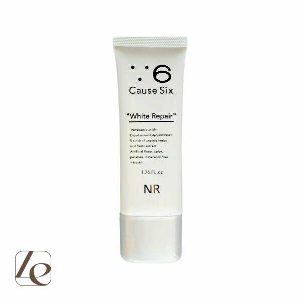 楽天市場】ハクアリード ホワイトニング＆モイスチャライジング