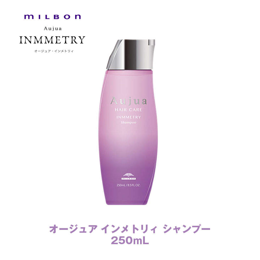 楽天市場】ミルボン オージュア IY インメトリィ フィクスコンセント