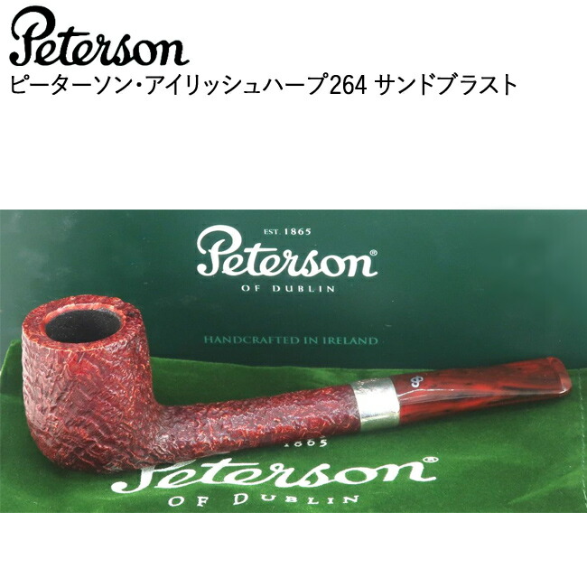 楽天市場】10%OFF配布中◇ ピーターソン アイリッシュハープ264