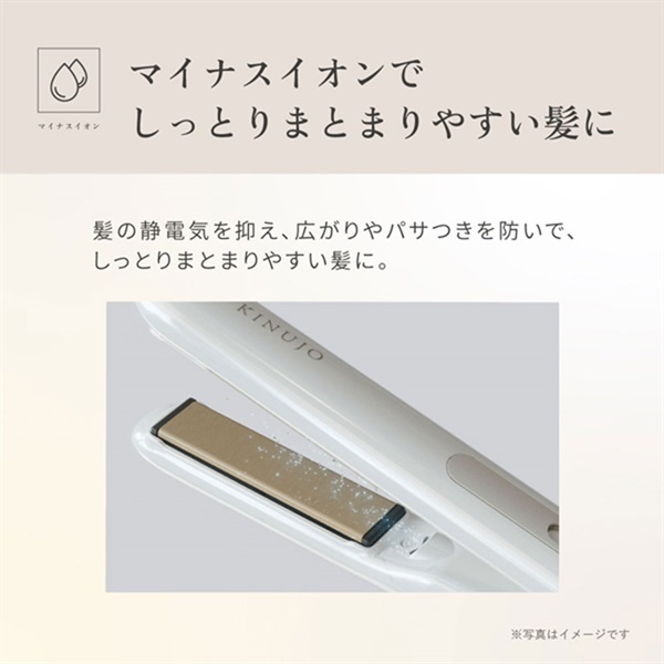 KINUJO(絹女)KINUJO MINI IRON -deux-「KM001」＜リゾートトラスト