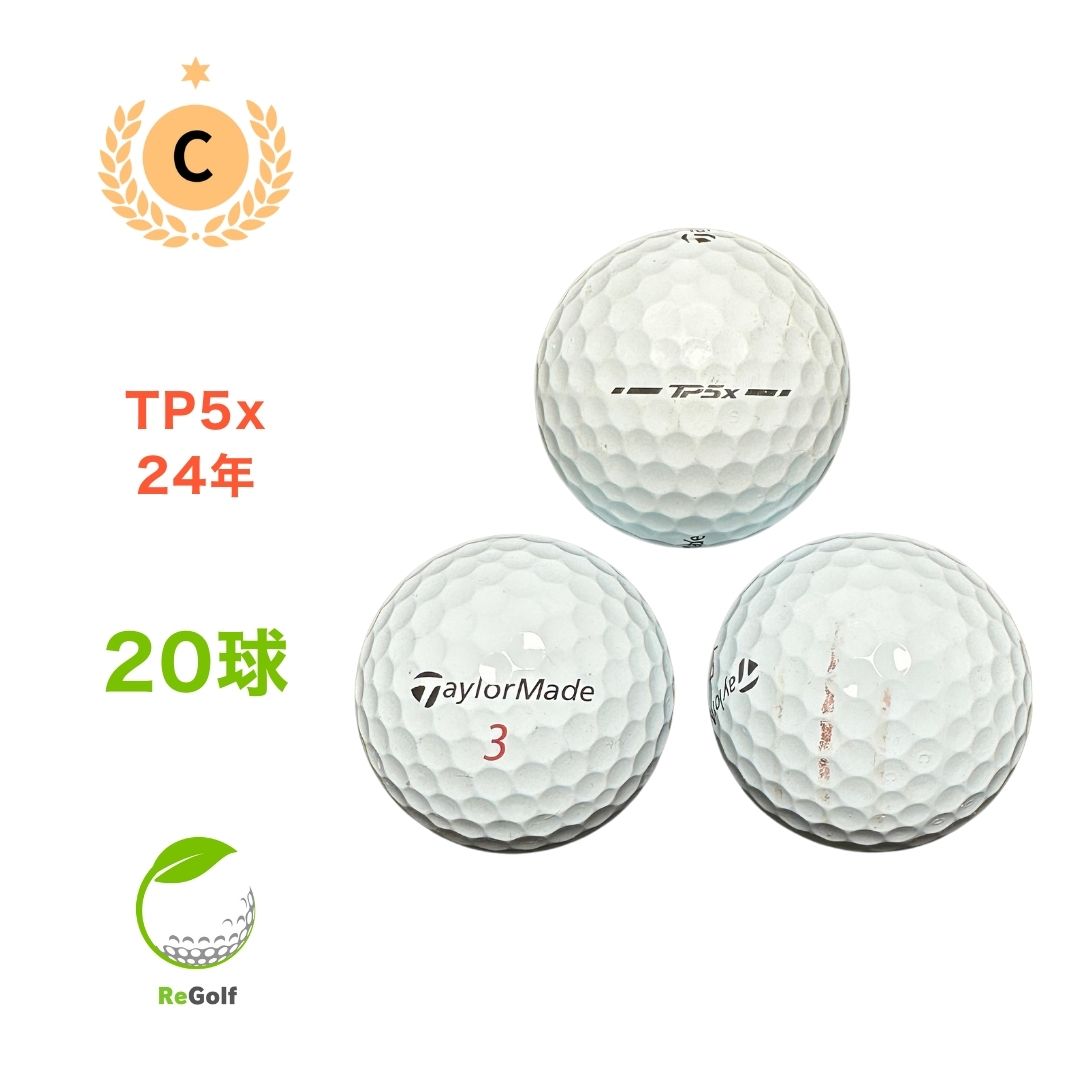 テーラーメイドのロストボール – ReGolf