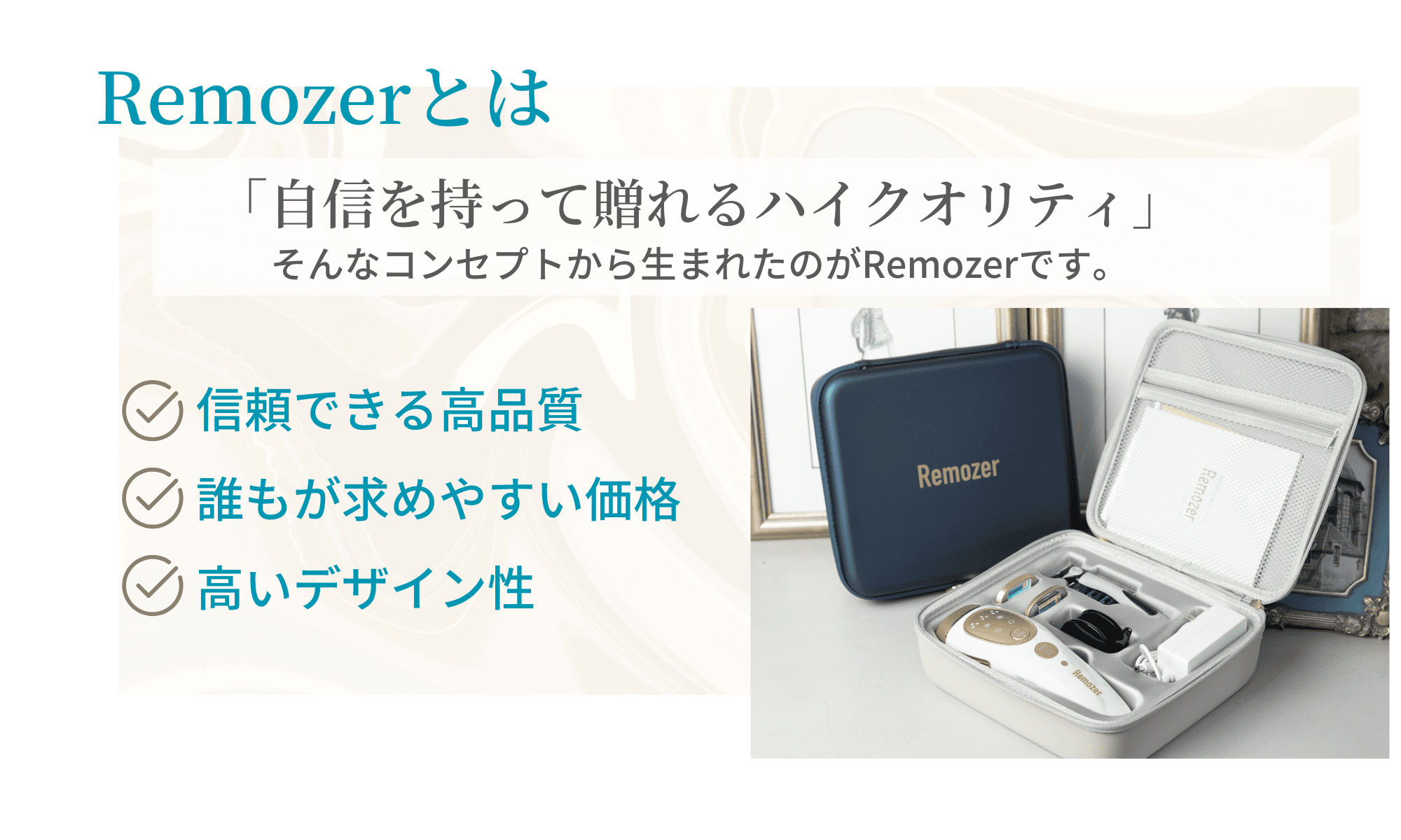 Remozer®️ 脱毛器リムーザー Remozer 2 Pro 公式ストア 家庭用脱毛器
