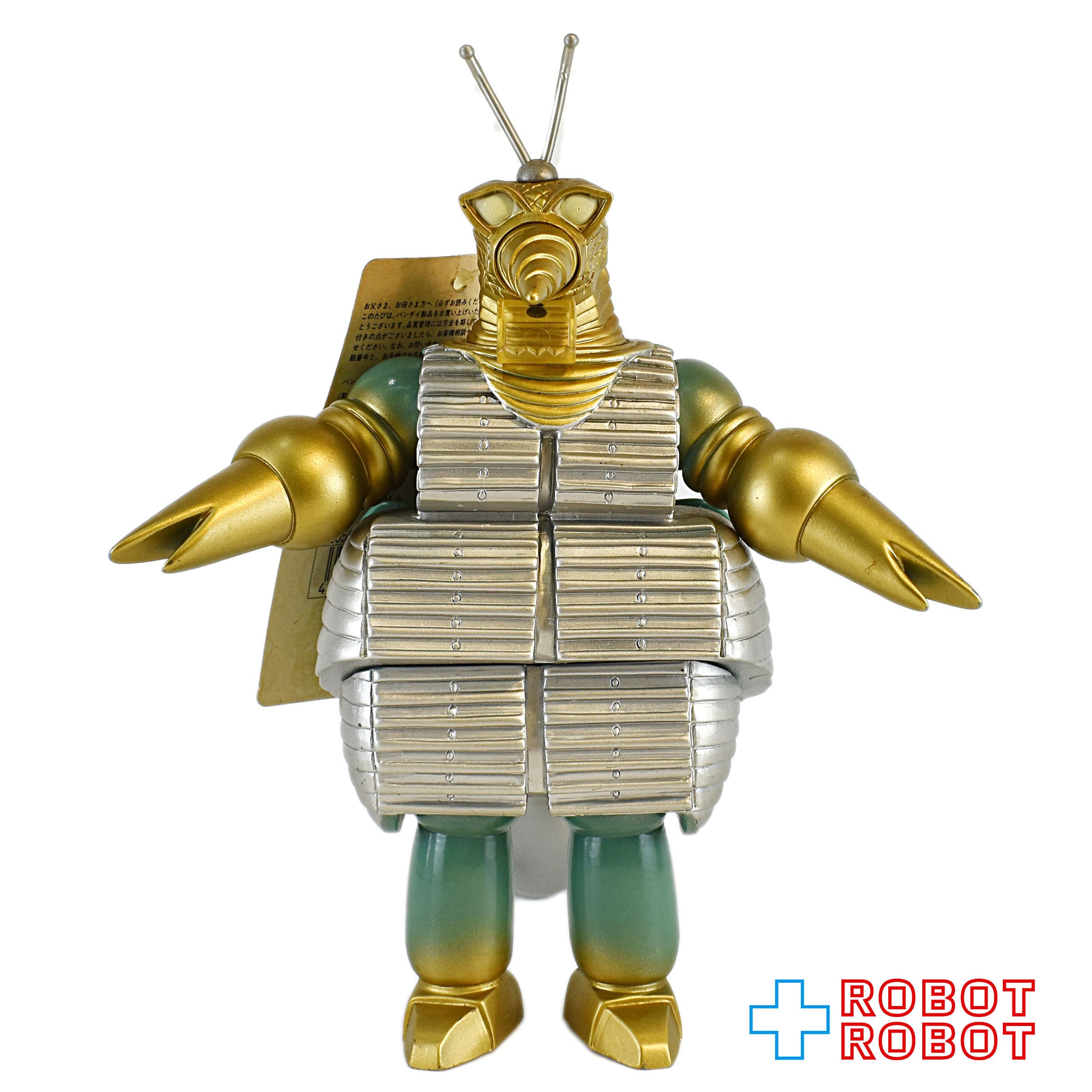 バンダイ 東宝ゴジラ怪獣シリーズ モゲラ ソフビ 1994 紙タグ付き