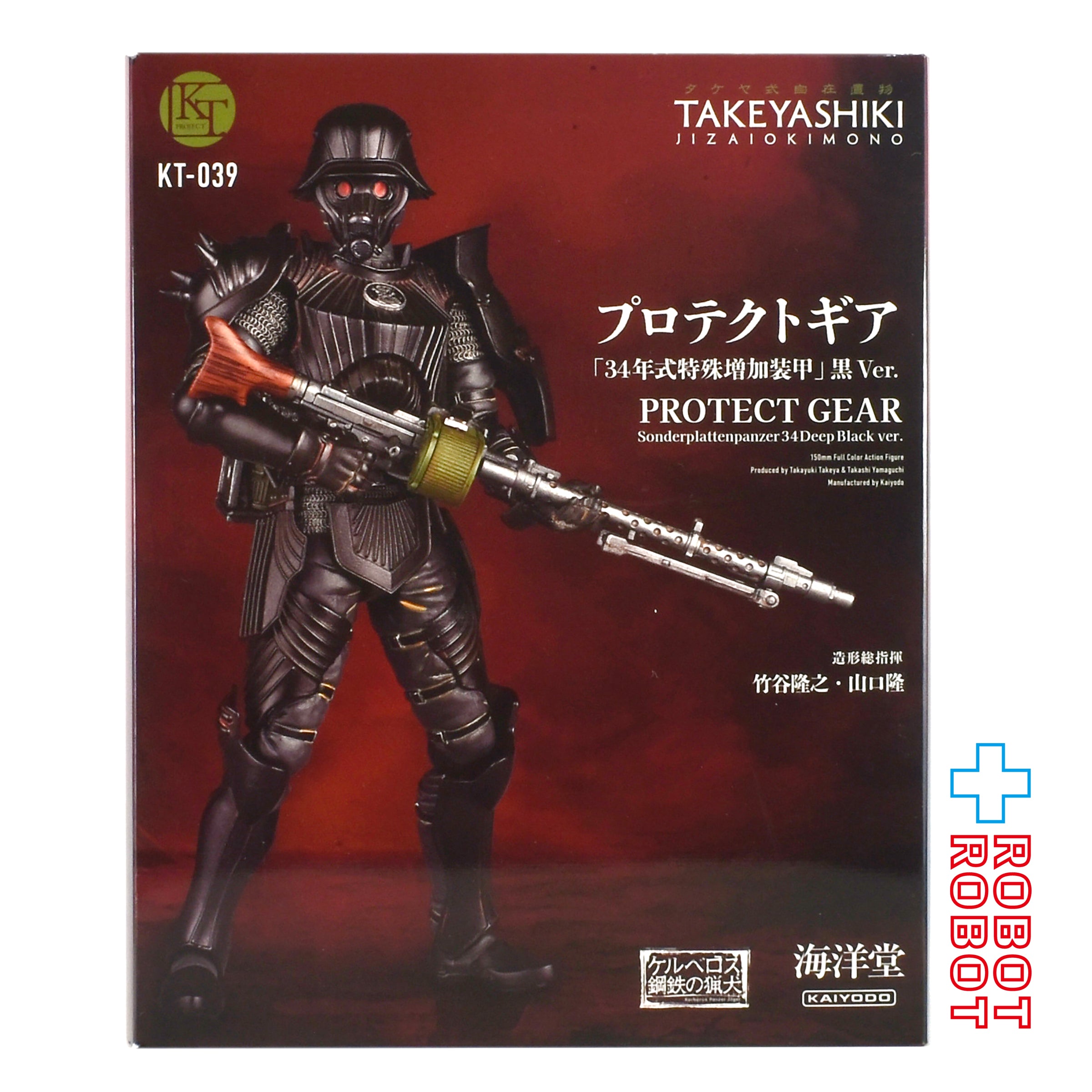 海洋堂 タケヤ式 自在置物 プロテクトギア 34年式特殊増加装甲 黒Ver