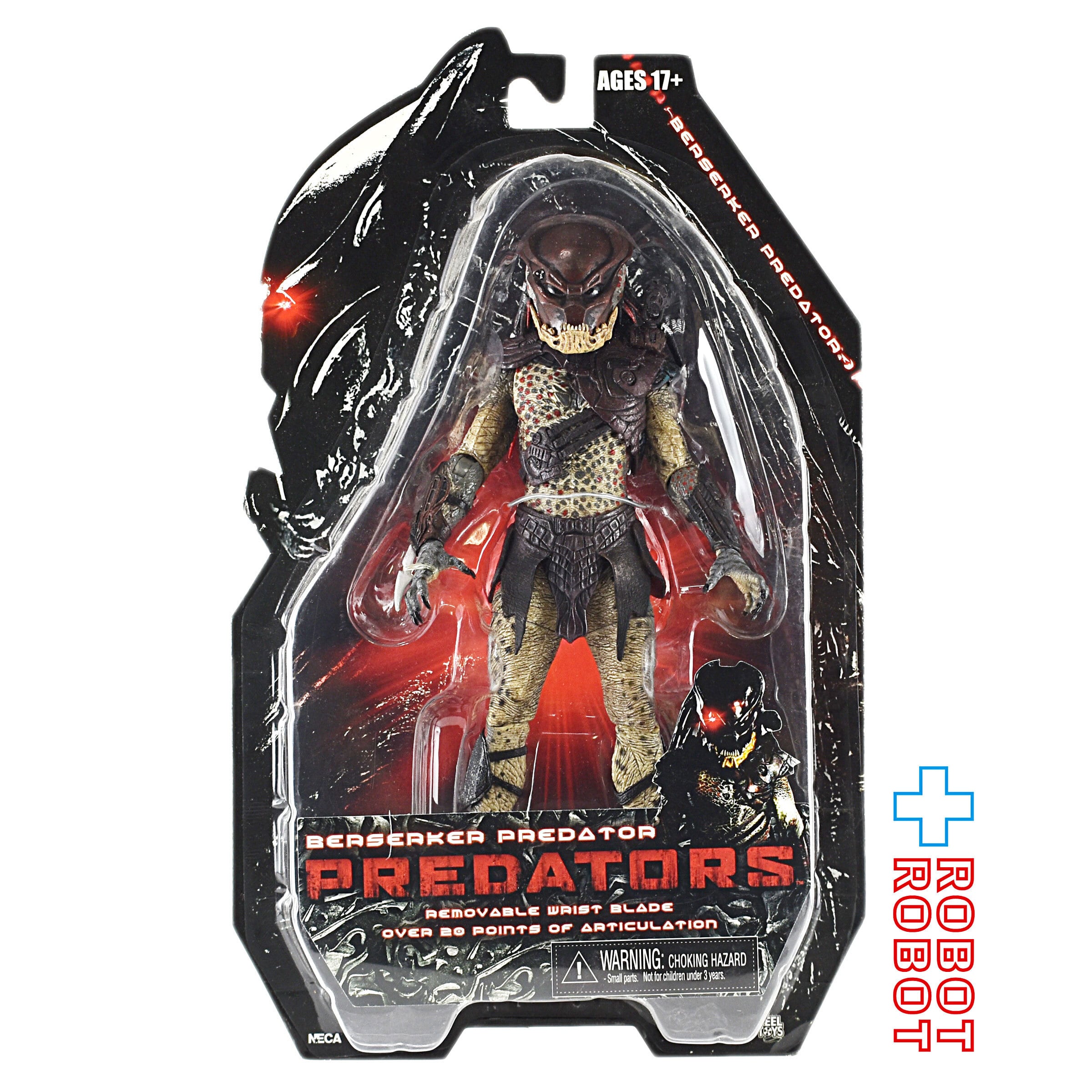 ネカ プレデター シリーズ 01 プレデターズ / バーサーカー