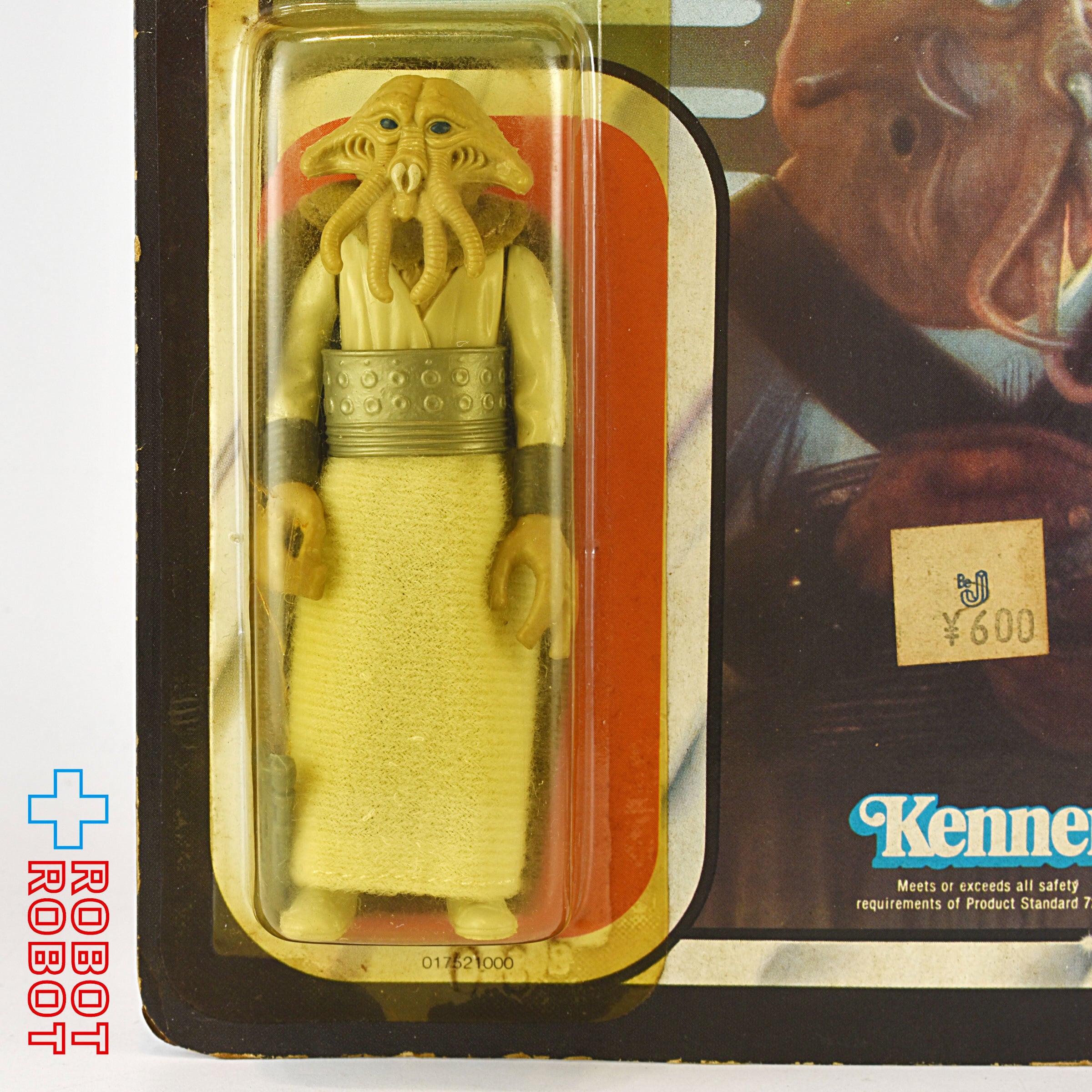 ツクダ スター・ウォーズ オールドケナー ROTJ スクイッドヘッド