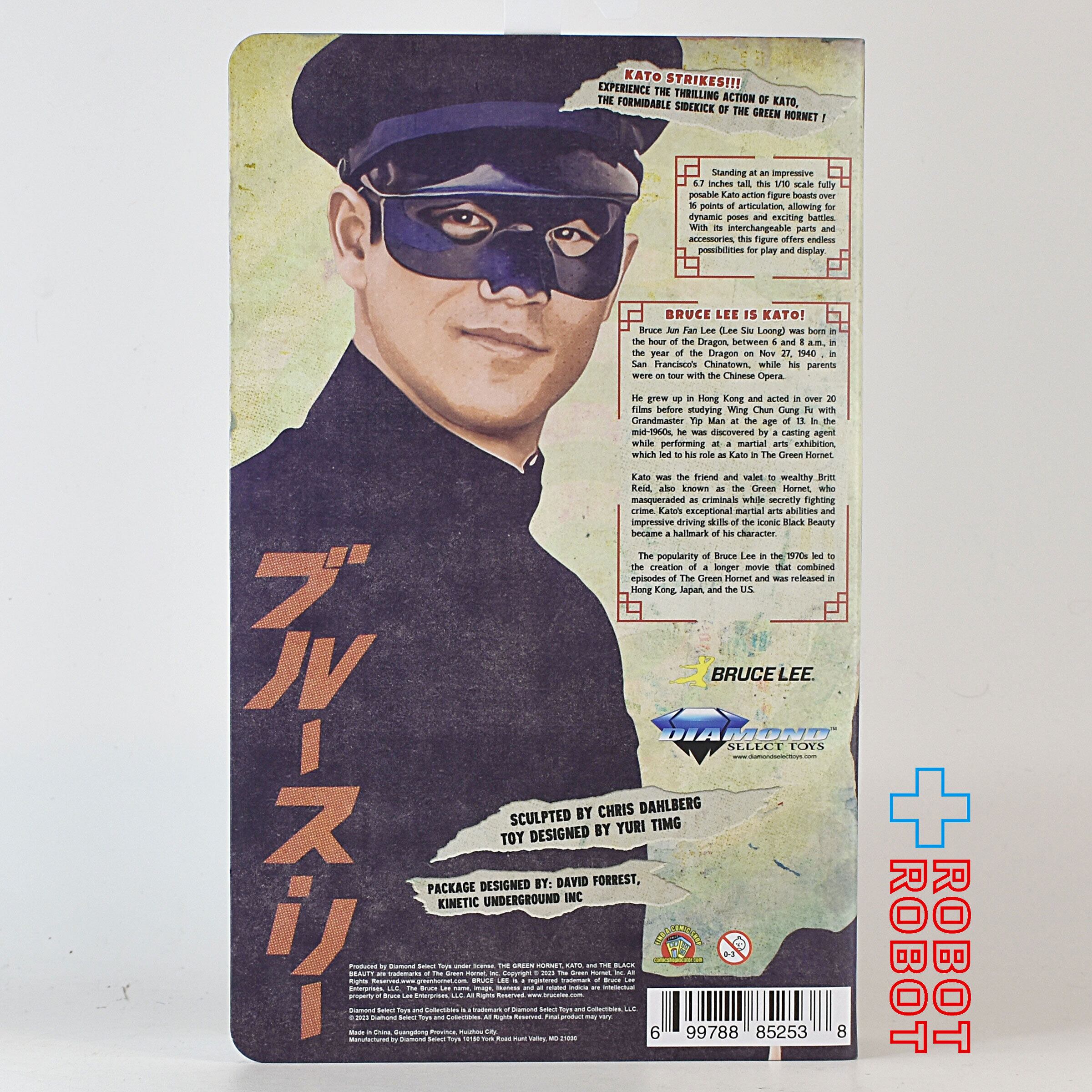 ダイアモンドセレクト グリーン・ホーネット カトー ブルース・リー