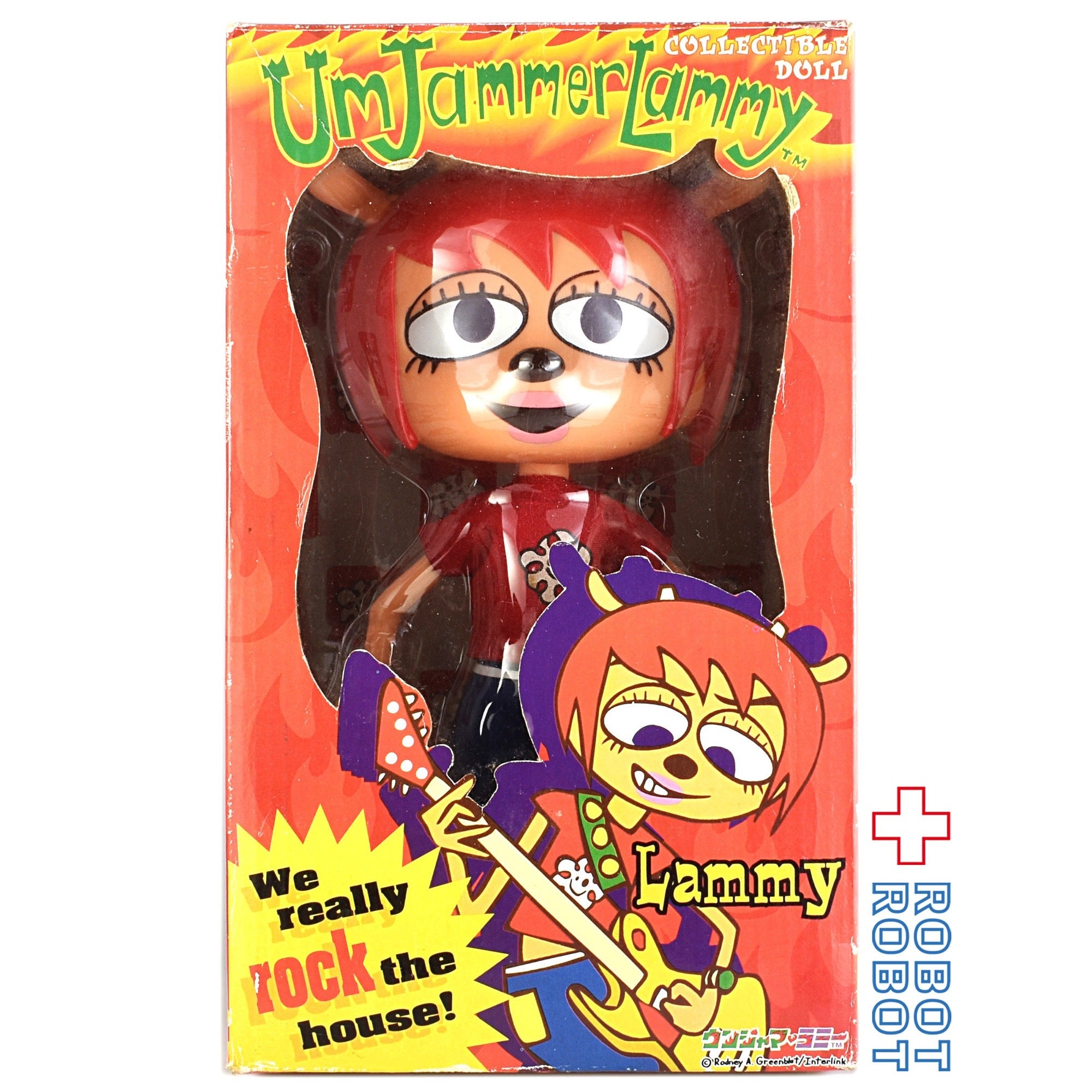 VCD ウンジャマ・ラミー ラミー 開封 – ROBOTROBOT