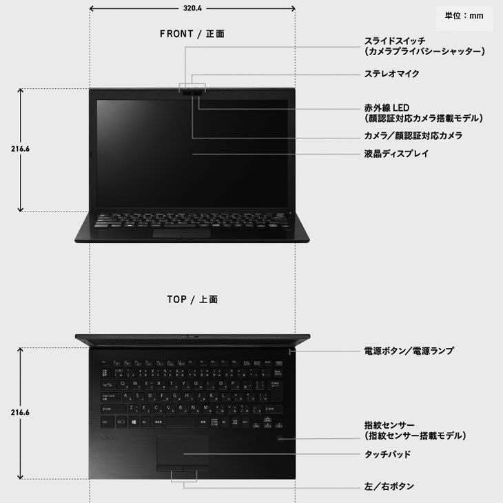中古パソコン】SONY VAIO ProPG13 VJPG13C11N 中古 ノートOffice Win11