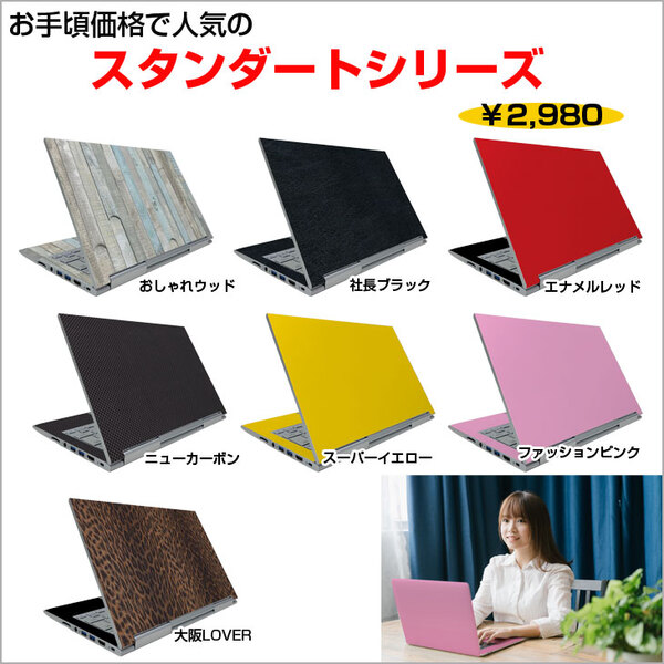 中古パソコン 今だけ!選べるカラー全て千円】NEC VersaPro UltraLite