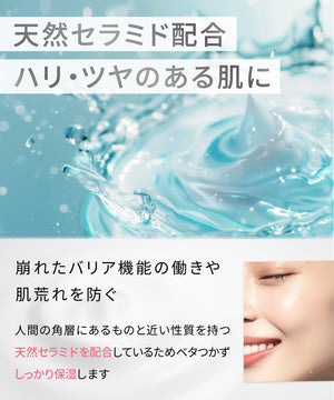 馬プラセンタ フェイスクリーム（ビューティー製品）｜ホワイトニング