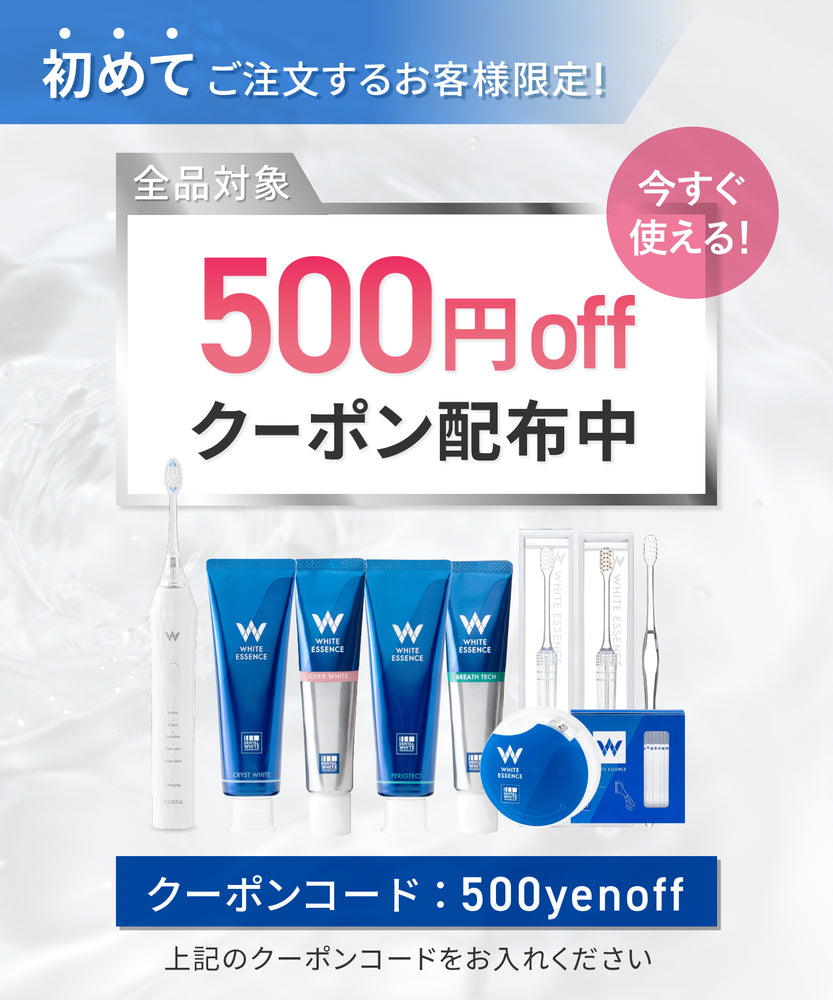 エクストラフェイスマスク（ビューティー製品） | ホワイトエッセンス