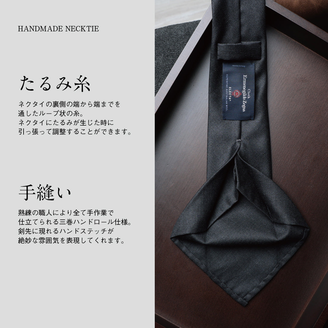 ウール セッテピエゲ Zegna ELECTA mar-2004