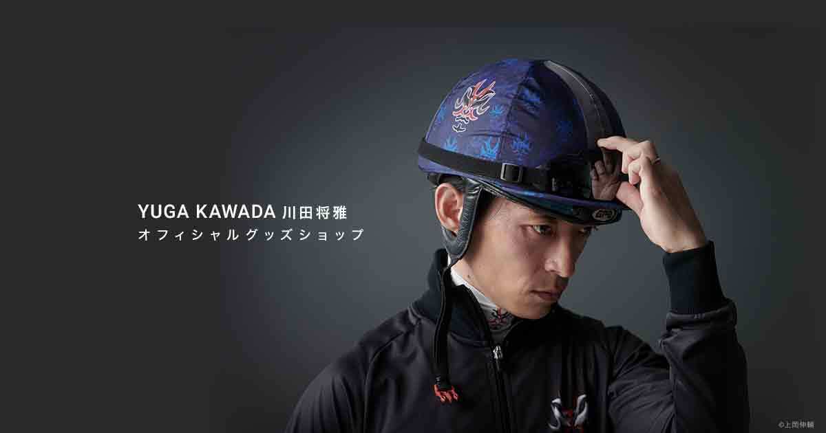 川田将雅オフィシャルグッズショップ | netkeiba.com