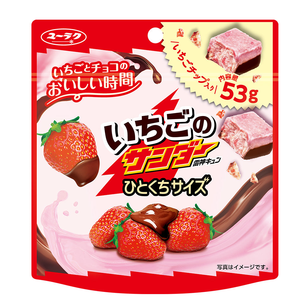 いちごのサンダー ひとくちサイズ パウチ │ ブラックサンダー公式通販