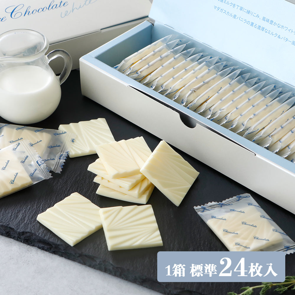 デラックスミルクチョコレート 商品一覧 │ 有楽製菓オンライン