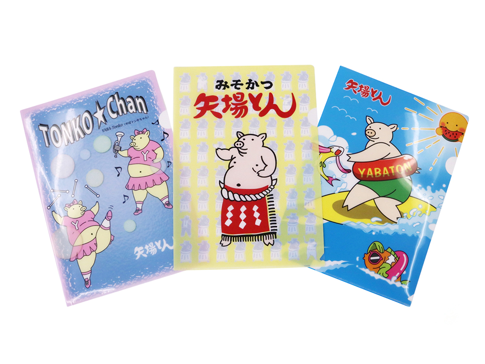 3枚1セットでお得！ぶーちゃんクリアファイル | カタログ - 矢場とん