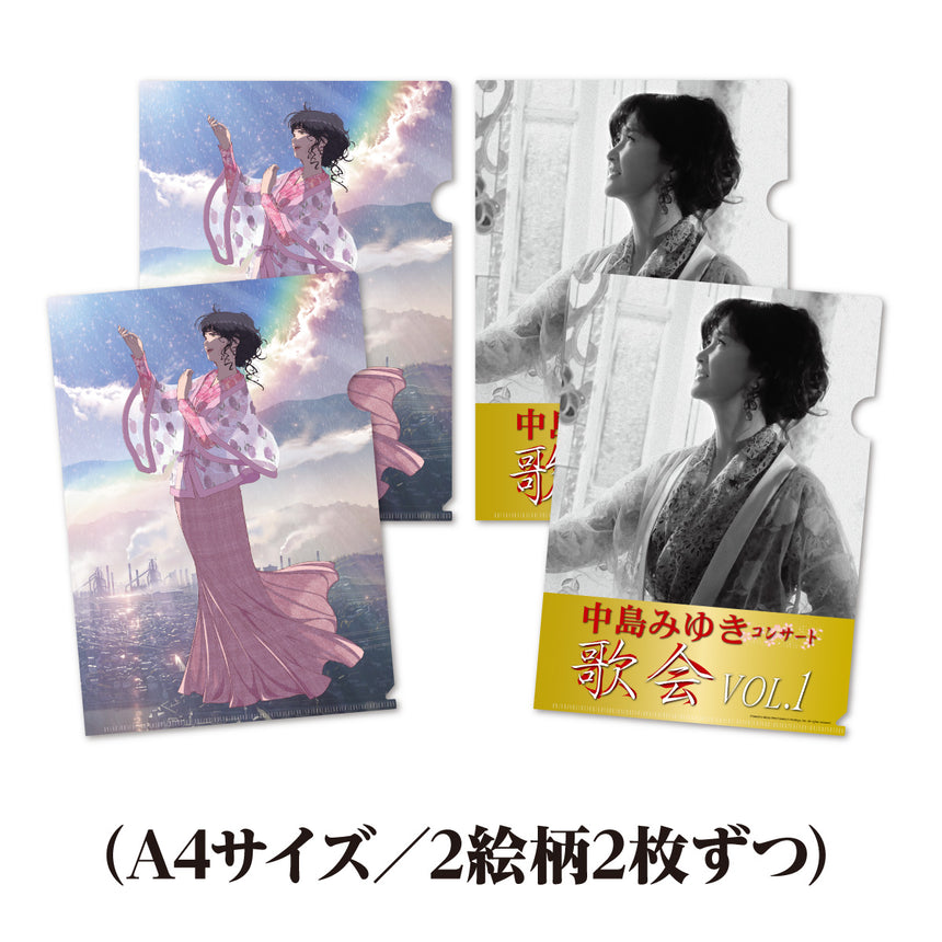 極美品 中島みゆき 歌会VOL.1 大阪公演 直筆サイン色紙 非売品 中島