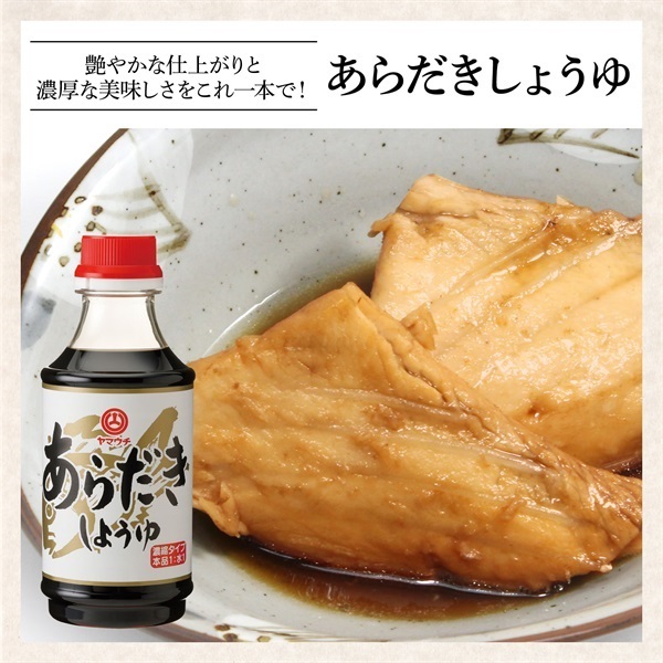 ≪数量限定☆追加≫新春2026福箱 ≪松≫ 全17種入り福袋｜やまうち本店