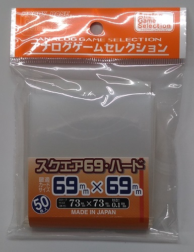 イエローサブマリンONLINEFLAGSHOP / CAC-SL107 スクエア69・ハード