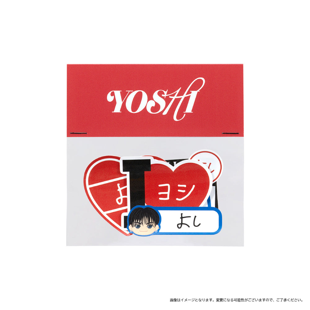 手書きお名前ステッカー（YOSHI） – YGEX OFFICIAL SHOP