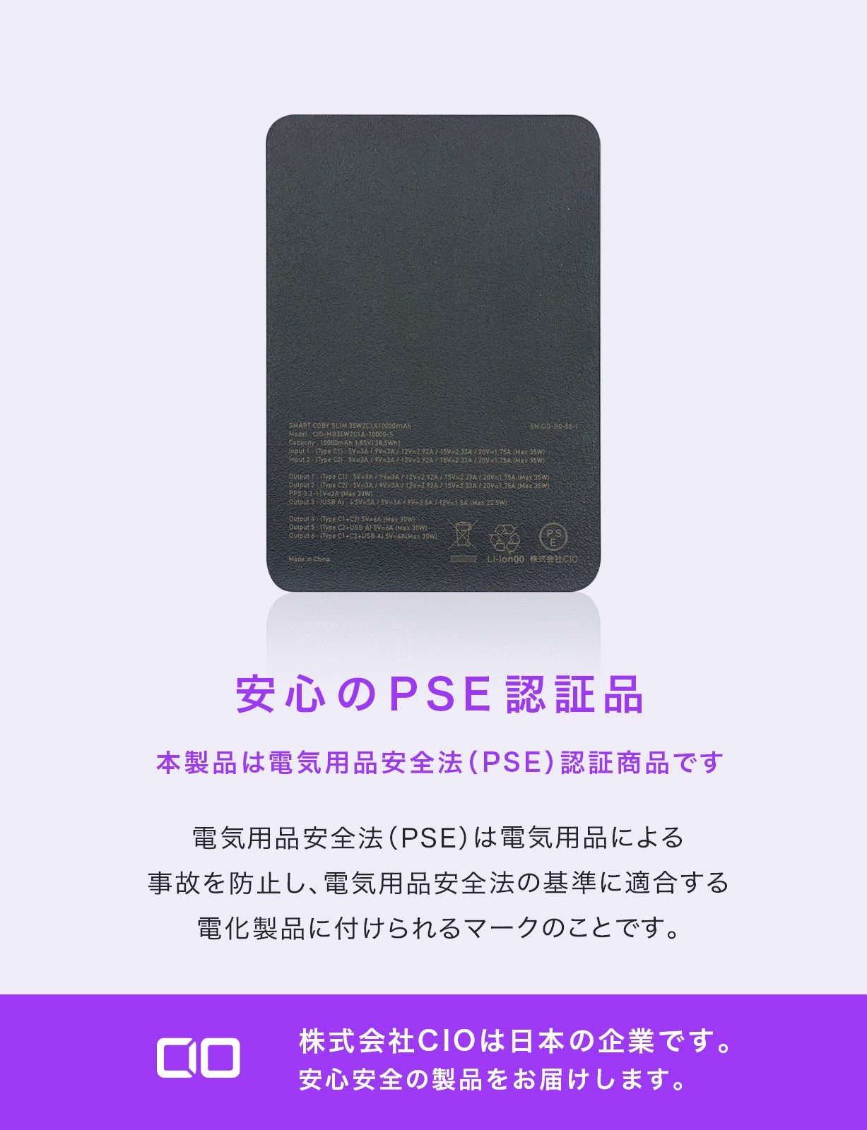 CIO 最大35W入出力 薄型 10000mAh モバイルバッテリー SMARTCOBY Pro