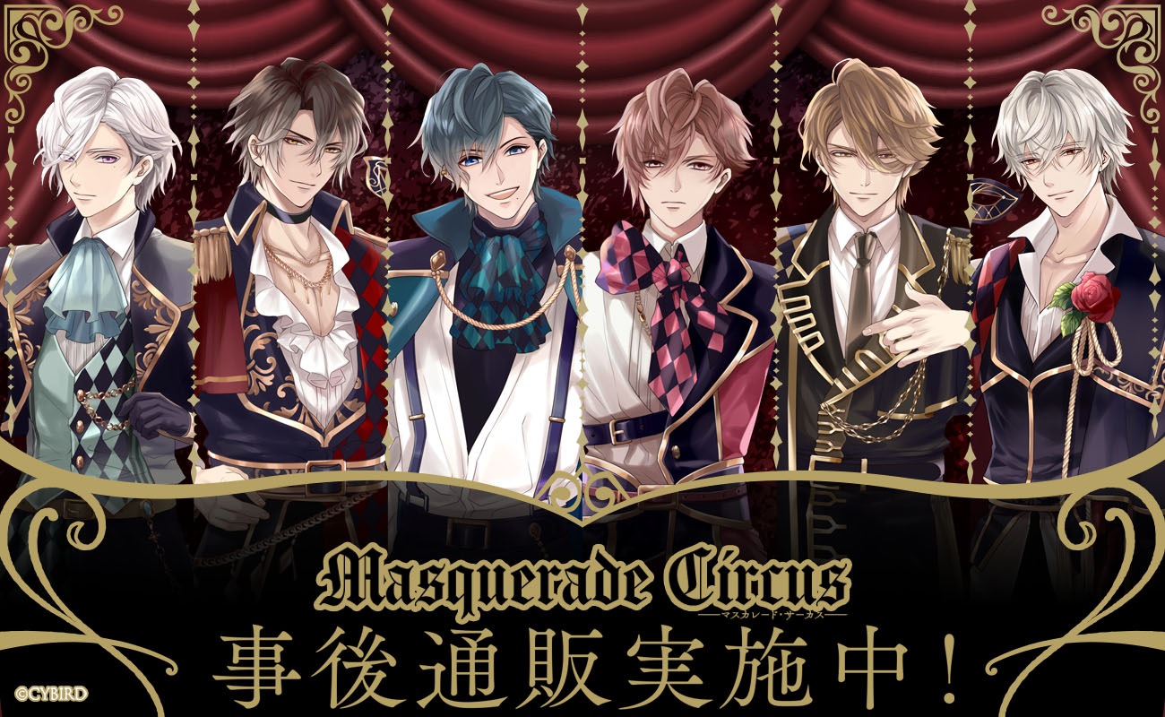 イケメンシリーズ公式グッズ通販ショップ｜nadema(ナデマ)