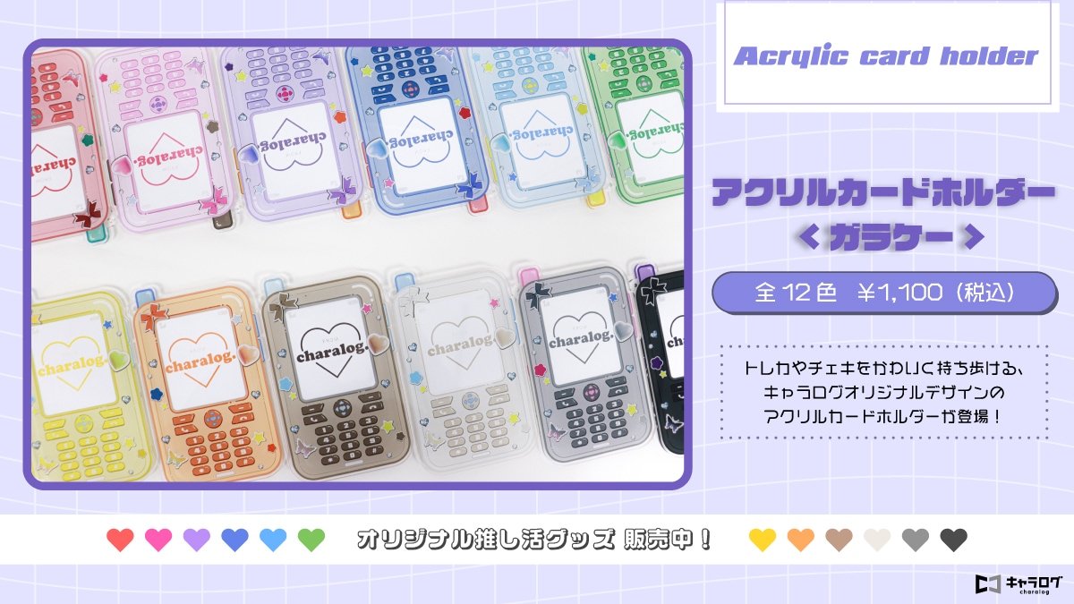 予約販売】ヘタリアWorld☆Stars アクリルキーホルダー 12.ロマーノ