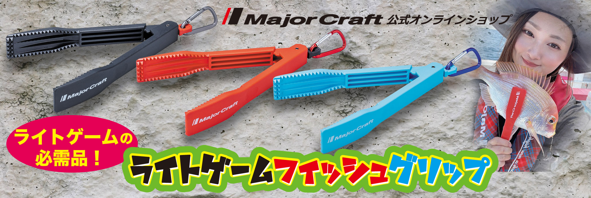 EZ1-S862ML エギング エギゾースト1G | ロッド,1Gシリーズ