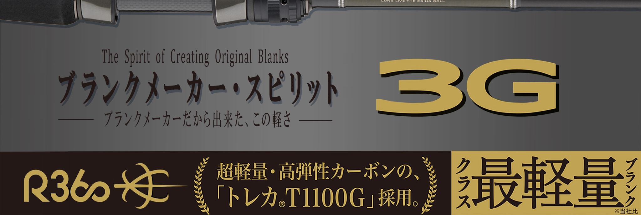 XR5-962M/LSJ ショアジギング クロスライド5G | ロッド,5Gシリーズ