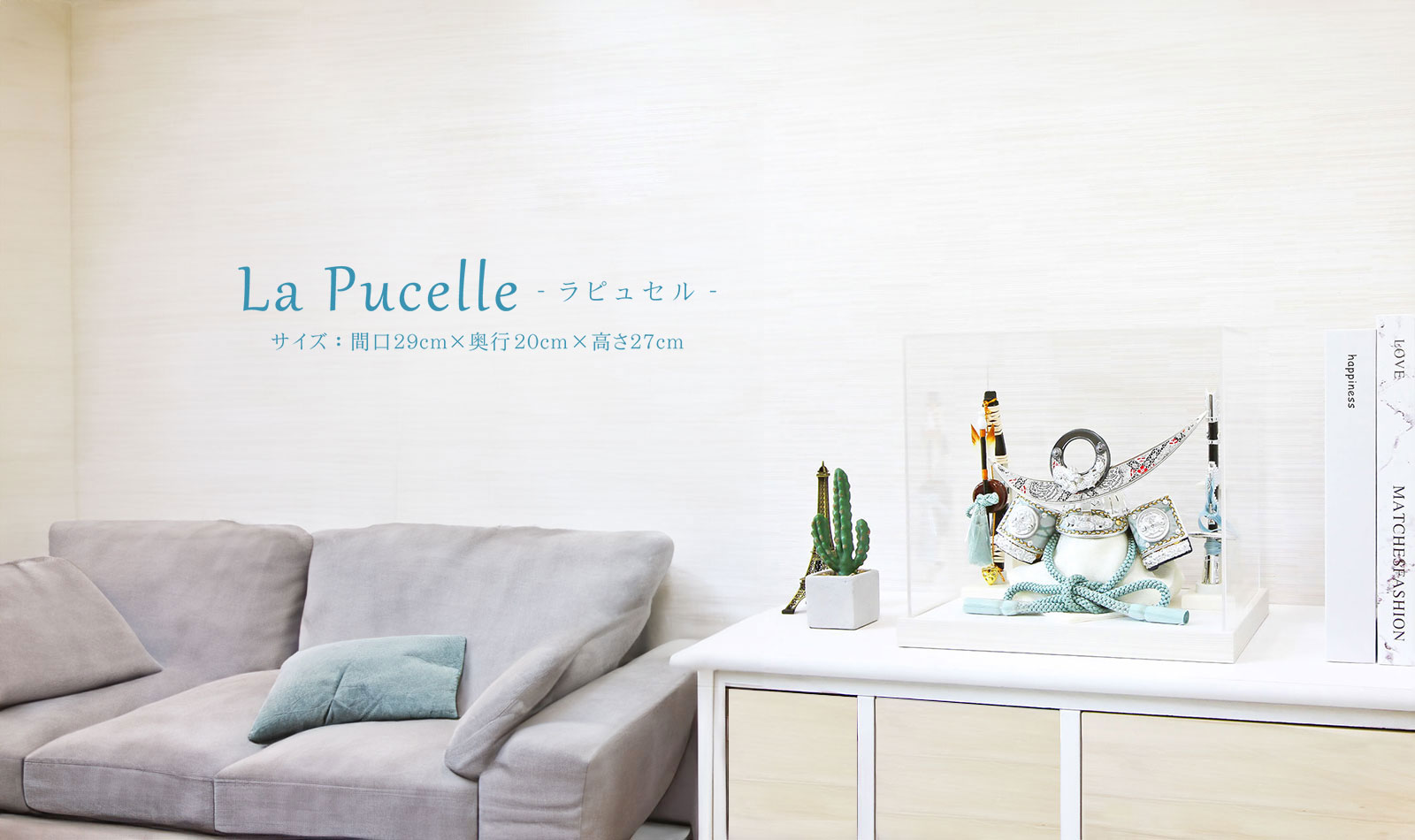 五月人形 雛人形 クリスマスツリー 専門店｜恵月人形本舗