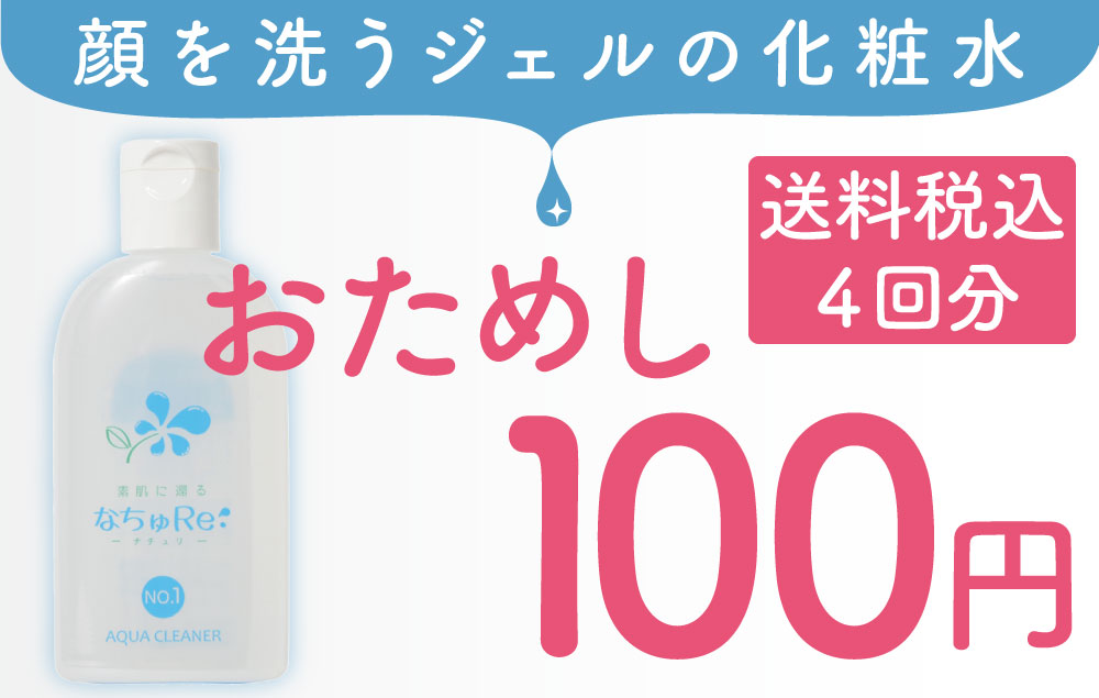 聖天薬局のお買い物は、便利な聖天薬局オンラインショップ