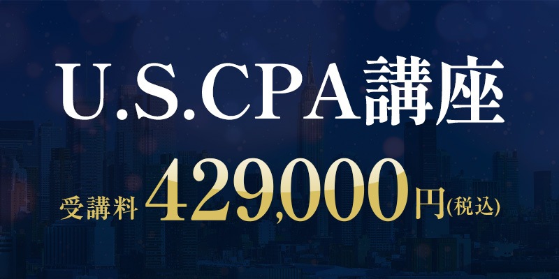 CPAオンラインショップ |