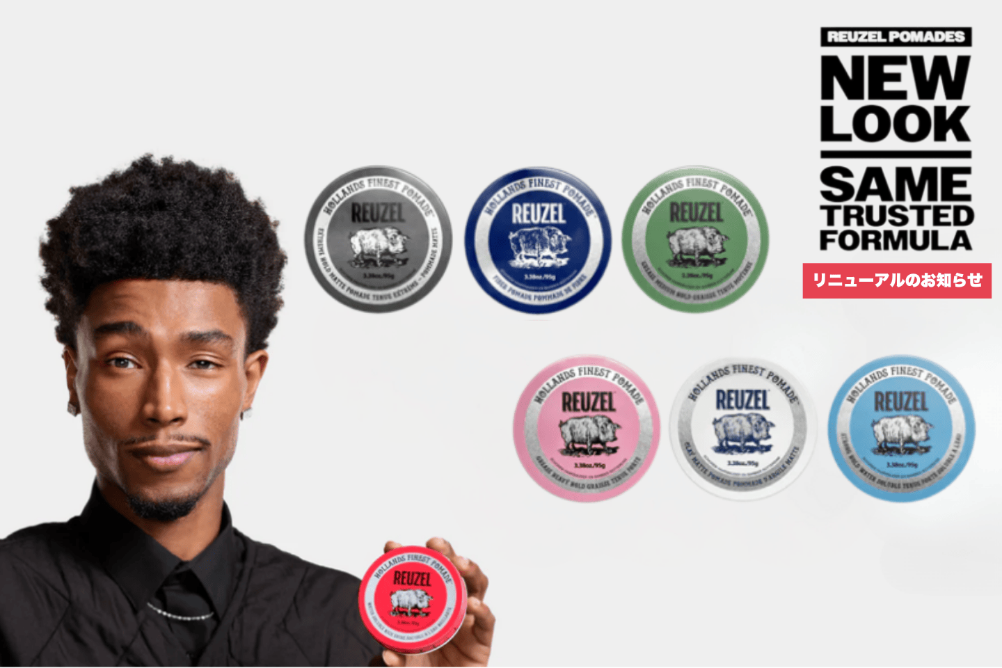 REUZEL JAPAN OFFICIAL |