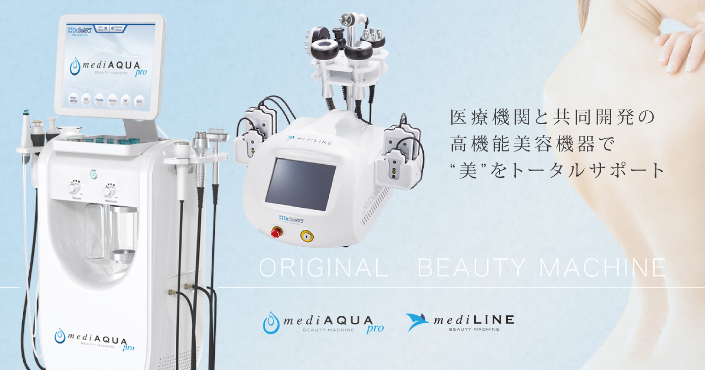 Dr.Select OnlineStore