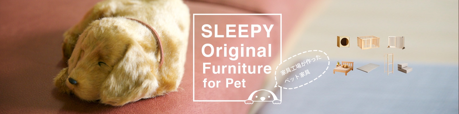 □ベビーベッド,NEWファンシーミニ | SLEEPY online shop