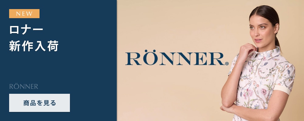 馬具・乗馬用品の専門通販サイト CAVALLO カバロ オンラインショップ