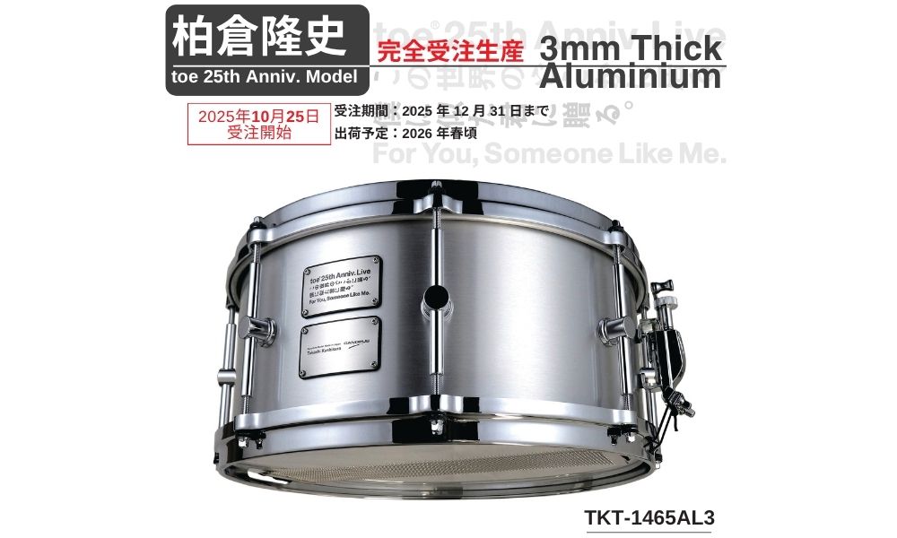 柏倉隆史 toe 25周年記念モデル TKT-1465AL3 - Custom Shop CANOPUS