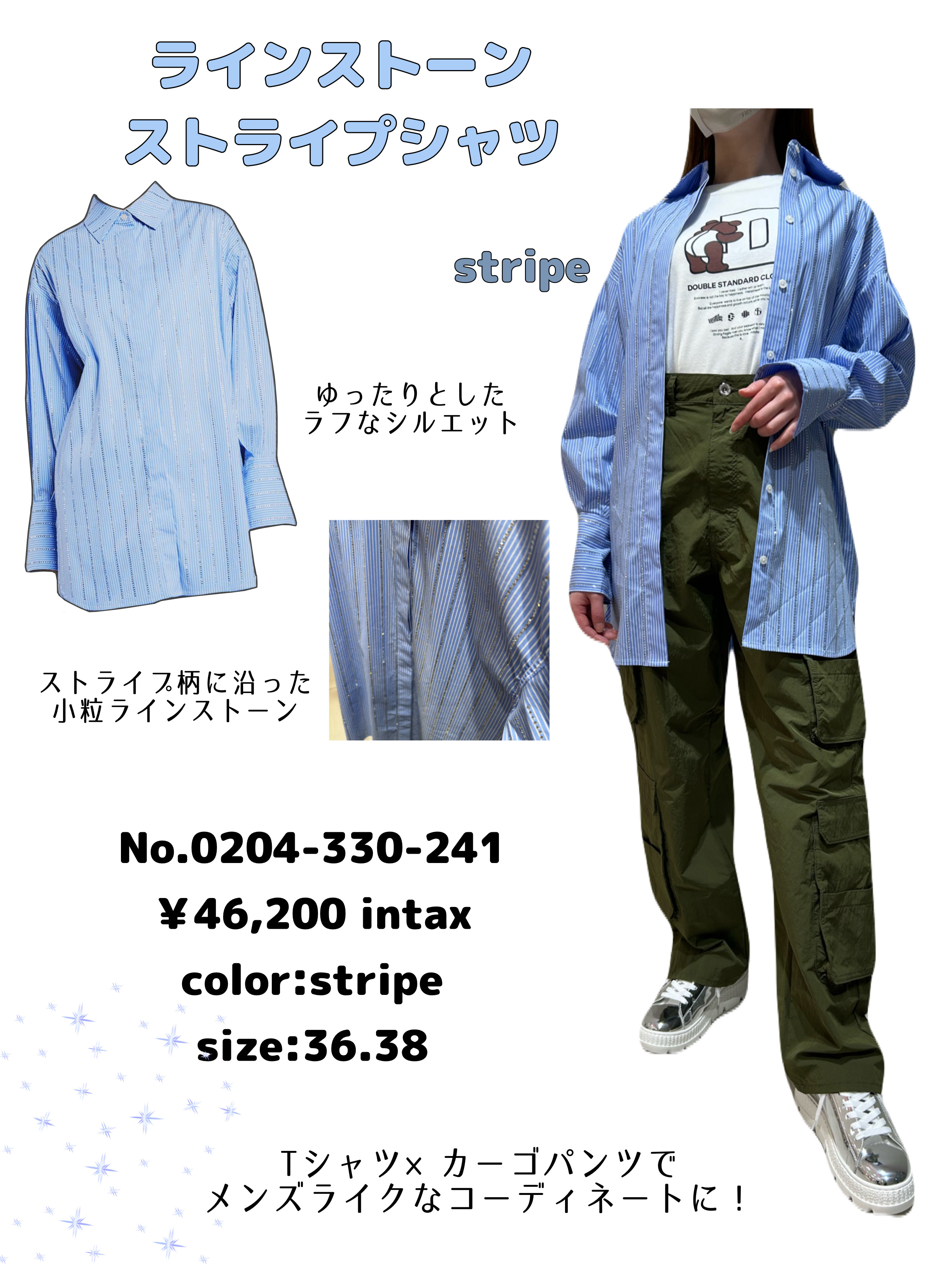 新作🌟ラインストーンアイテム特集 | ソブ ダブルスタンダード