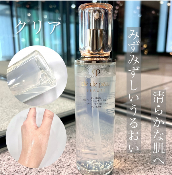 クレ・ド・ポーボーテ＞ 化粧水 モイスト・クリアの比較